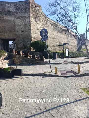 Φωτογραφία 2